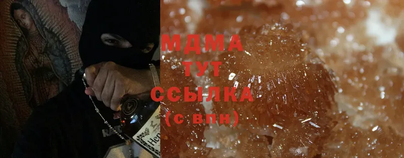 закладки  Всеволожск  МДМА VHQ 